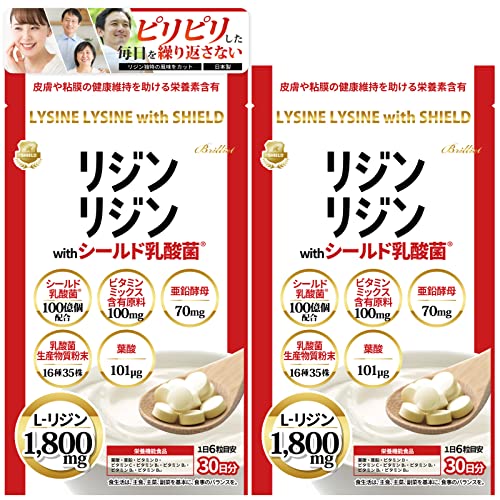 【送料無料】B Brilliet ビタミンD 葉酸 亜鉛 VD VA VC 各種ビタミン [栄養機能 ...