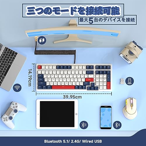 【送料無料】Mambasnake K98 メカニカルキーボード ワイヤレスBluetooth/無線2.4G/有線Type-C ゲーミングキーボード ホットスワップ - 3ピン/5ピン対応 イエロー軸/赤軸 100キー 3種PBT混色のキーキャップ カスタム アンチゴーストキー 3000mAhバッテリー 超急速充電デー