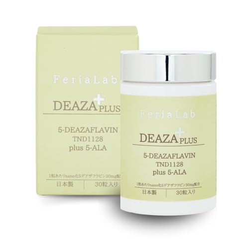 【送料無料】【NMNの40倍に相当】 フェリアラボ 5-デアザフラビン サプリ 日本製 高純度99.9％ 国内GMP..