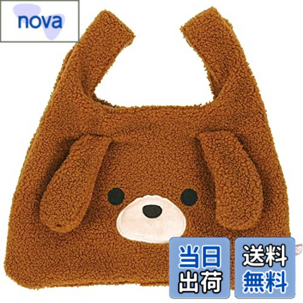 【送料無料】スケーター ポンポンず トートバッグ