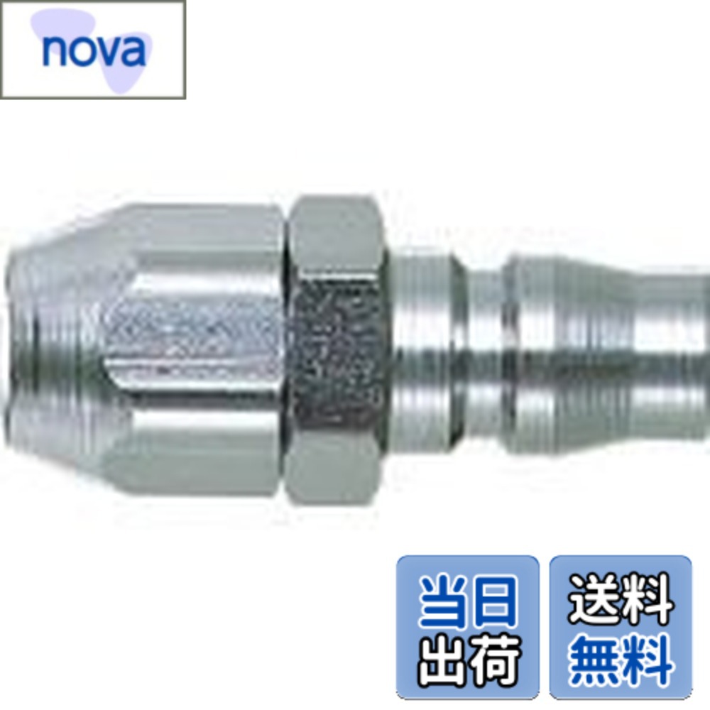 【送料無料】日東工器(Nitto Kohki) ナットカプラ 80PN STEEL