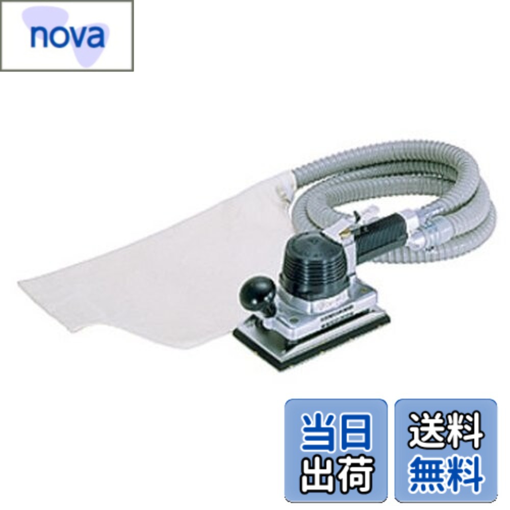 【送料無料】NITTO(日東工器) オービタルサンダー OSS-70A