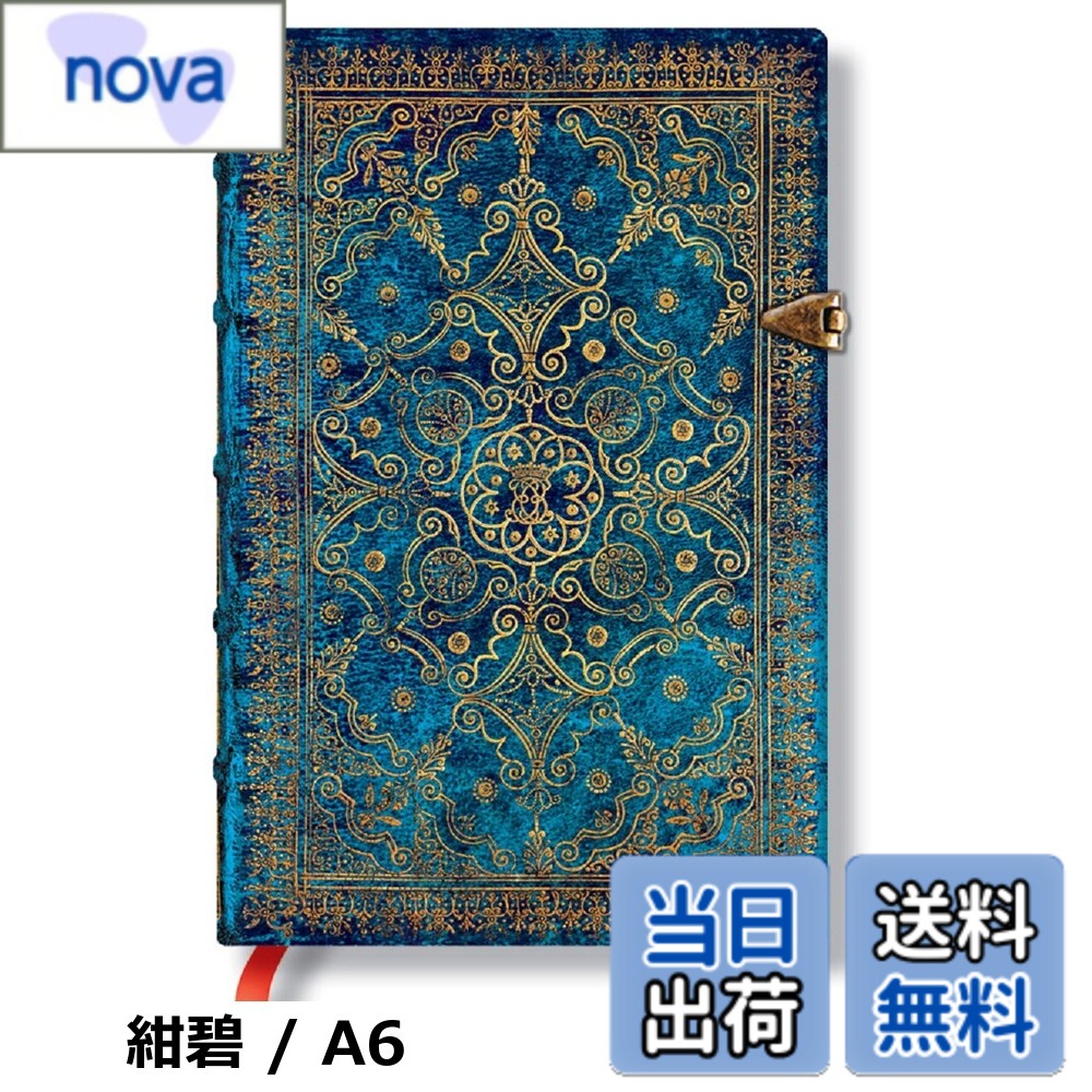 【送料無料】ファンファール