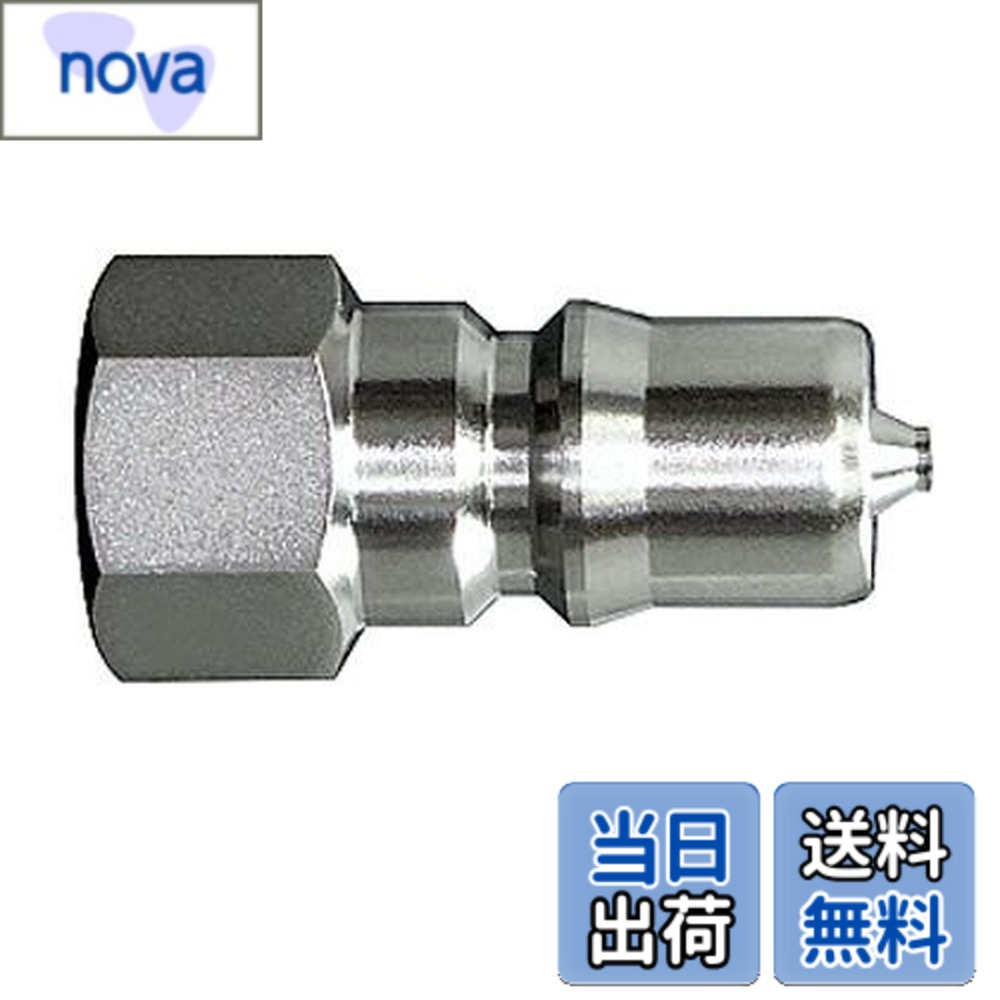 【送料無料】日東工器(Nitto Kohki) セミコンカプラ 3P-304 SUS FKM