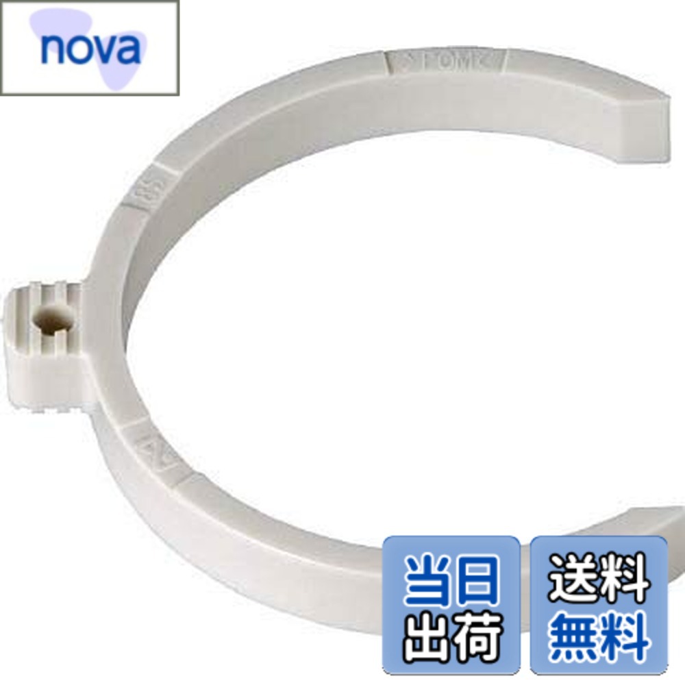 乐天商城 - 【送料無料】日東工器(Nitto Kohki) OP/カプラ SPカプラヨウストッパー/6S