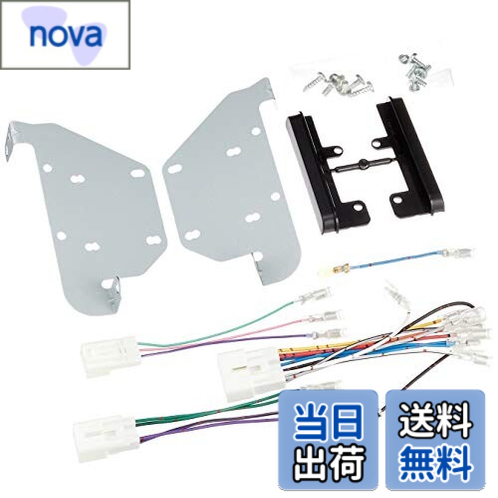 【送料無料】NITTO(ニットー) ダイハツ ブーン/トヨタ パッソ用カーAV取付キット NKK-D68D