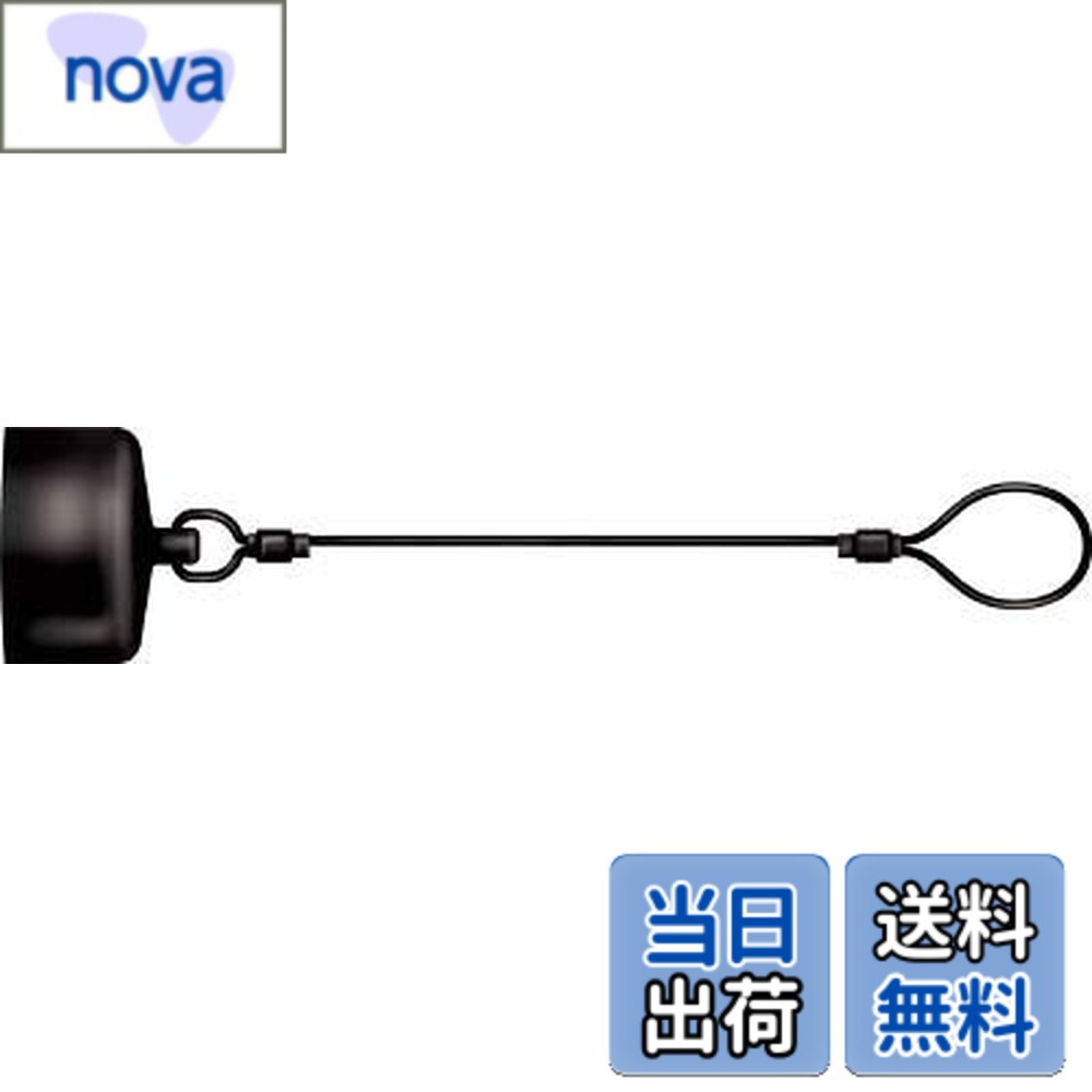 【送料無料】日東工器(Nitto Kohki) OP/カプラ ディップモールキャップ HSU-8S