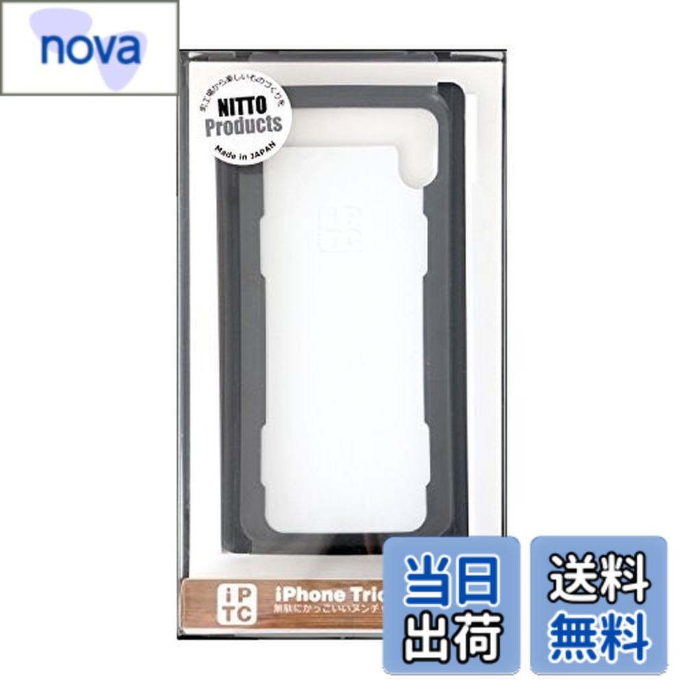 【送料無料】ニットー(NITTO) Trick Cover for iPhoneX スタンド機能 カードホルダー【黒白】 IPTC019BW