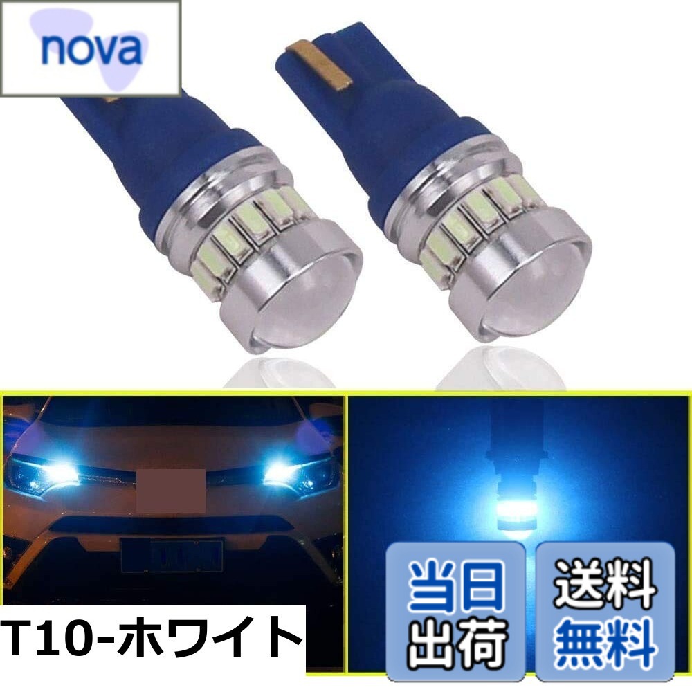 樂天商城 - 【送料無料】Eseastar T10 LED バルブ 10V-60V SMD1860チップ C5W LED 車内ランプ キャンセラー内蔵 CANBUS 無極性、ルームランプ、ナンバー灯、 マップランプ 、カーテシランプ、6000K ホワイト、2個セット