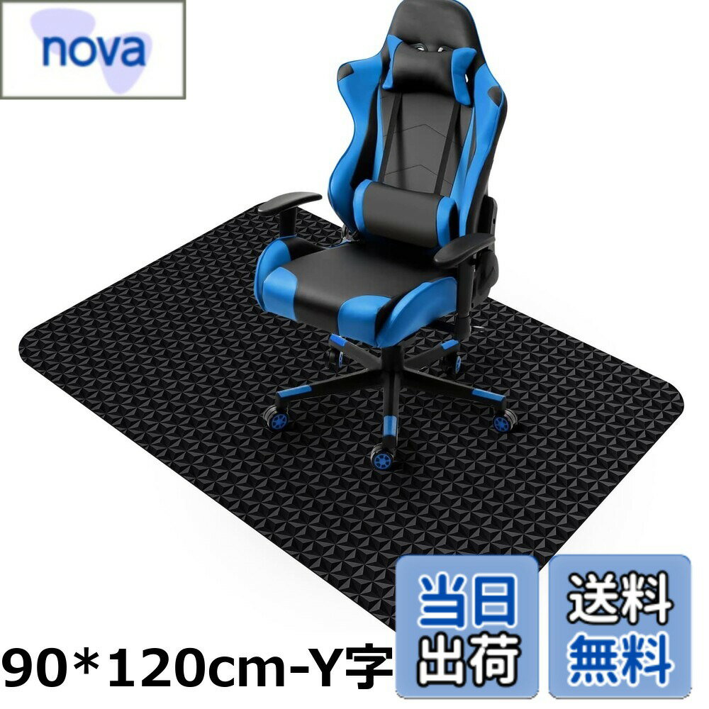 乐天商城 - 【送料無料】ゲーミングチェアマット チェアマット 六芒星柄 厚さ1.5mm PVC素材 ソフトタイプ 床保護 ズレない 凹み防止 キズ防止 無味無臭 床暖房対応
