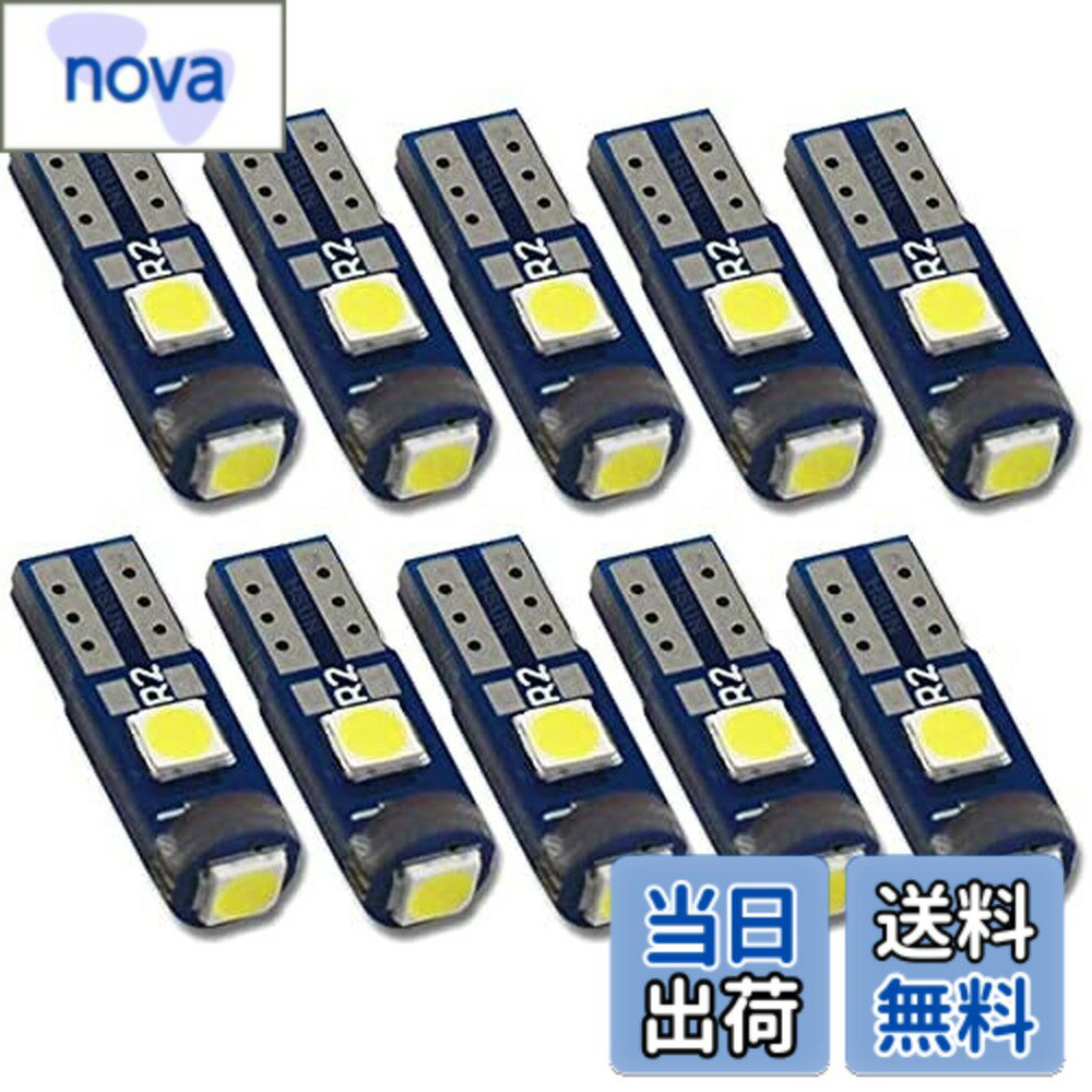 【送料無料】Eseastar T5 74 73 2723 2721 W3W LED バルブ ホワイト 12V車用 メーター球 パネル球 エア..