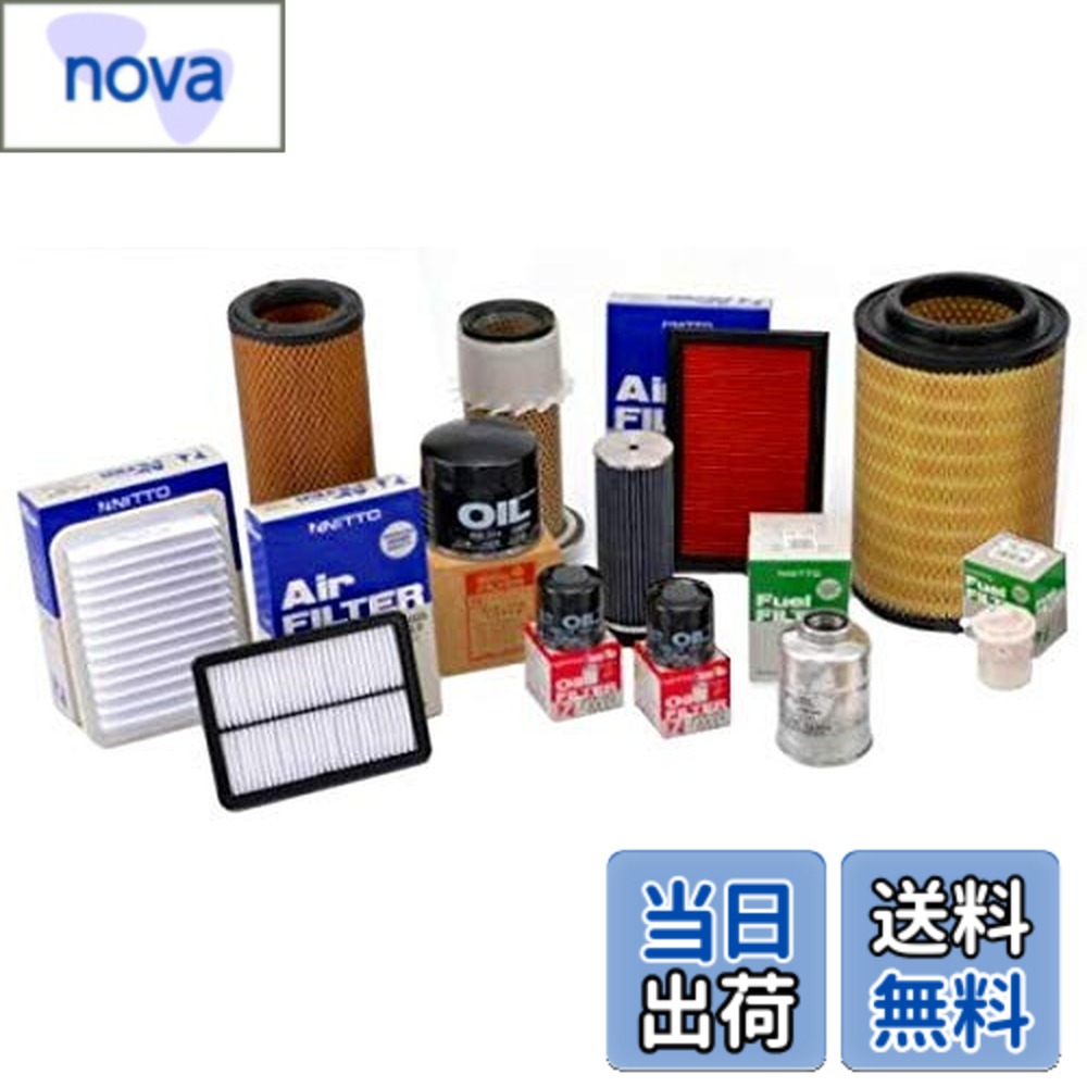 【送料無料】日東工業(Nitto Kogyo) フューエルフィルター 4TP-532 トヨタ用 イプサム ガイア カリーナ カルディナ カローラ カローラフィールダー クラウン クレスタ コロナ コンフォート サクシード タウンエース/ライトエース タンク