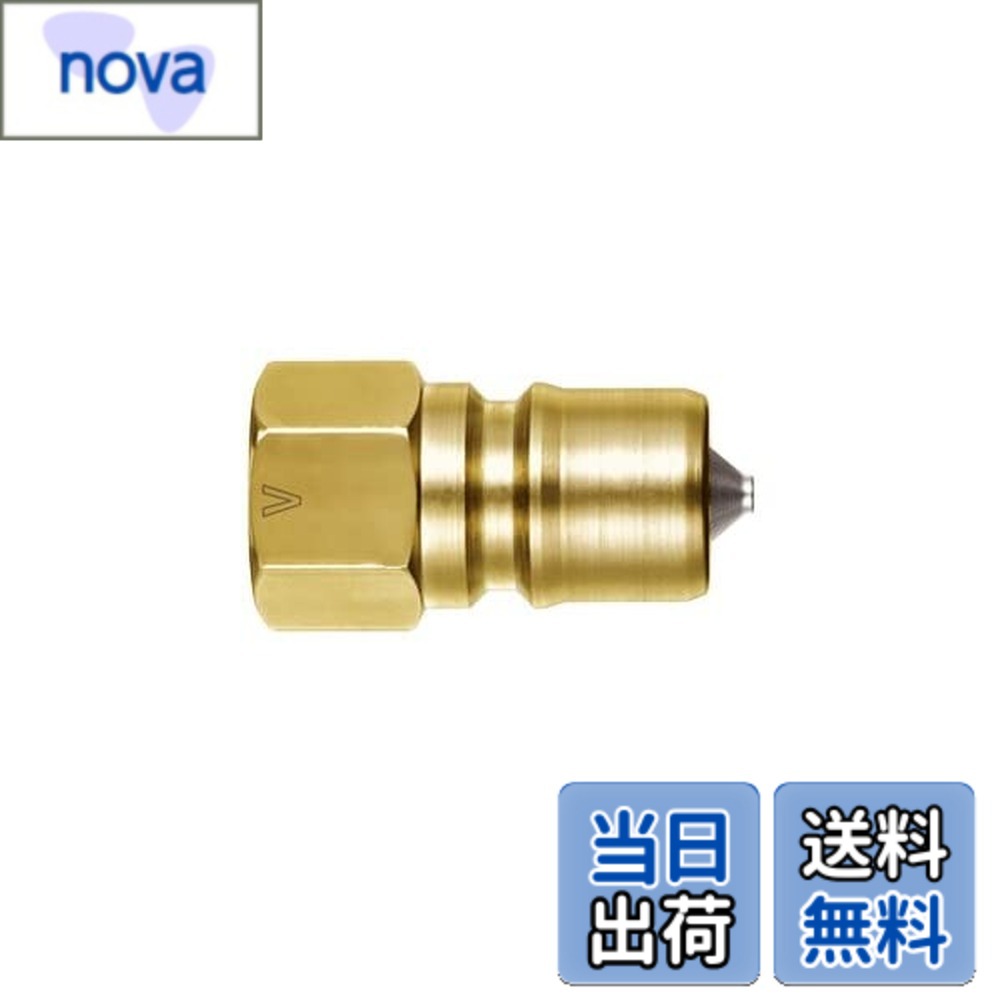 【送料無料】日東工器(Nitto Kohki) SP-VカプラTypeA 3P-V-A BRASS CR