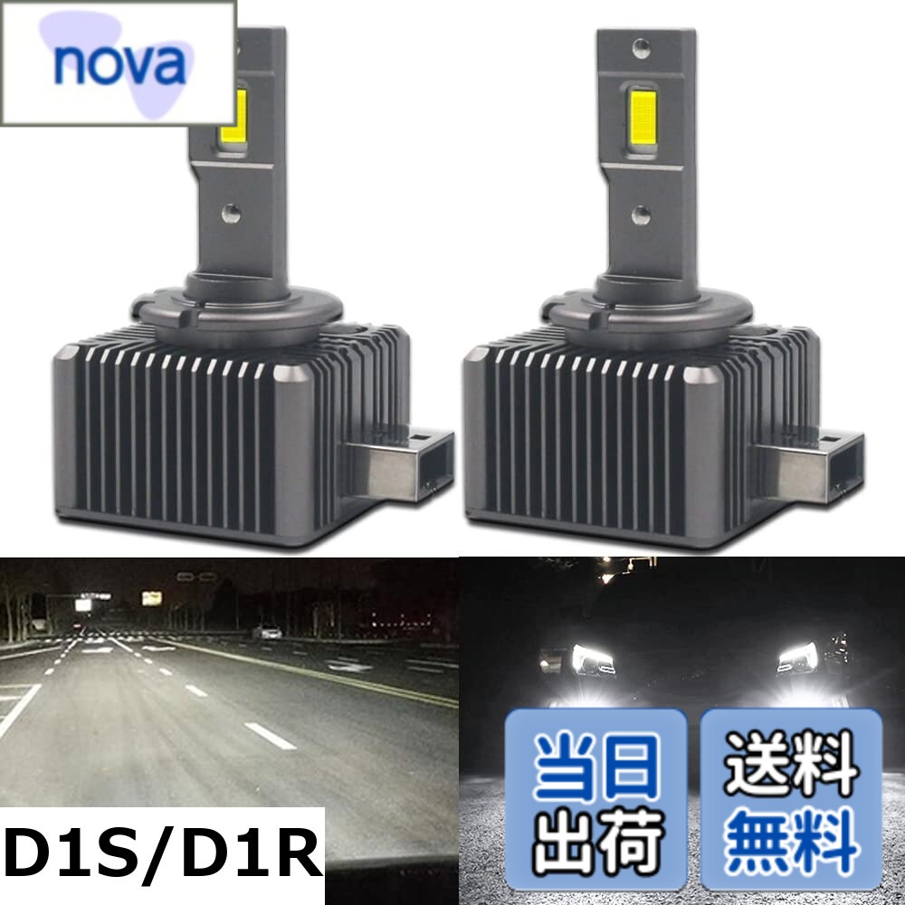 Rakuten - 【送料無料】Eseastar LED ヘッドライトバルブ 爆光 純正交換用 LED化 キャンセラー内蔵 加工無し 光軸調整 静音冷却ファン 車検対応 3年 説明書付き