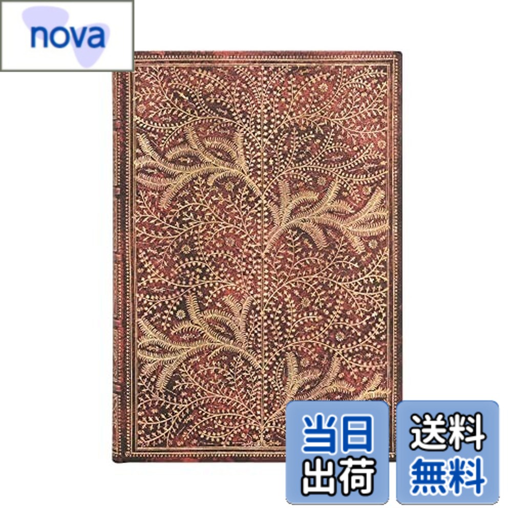 Rakuten - 【送料無料】Paperblanks/ペーパーブランクス ノート ハードカバー ワイルド・ウッド Tree of Life ミディ B6 罫線 PB9318-3