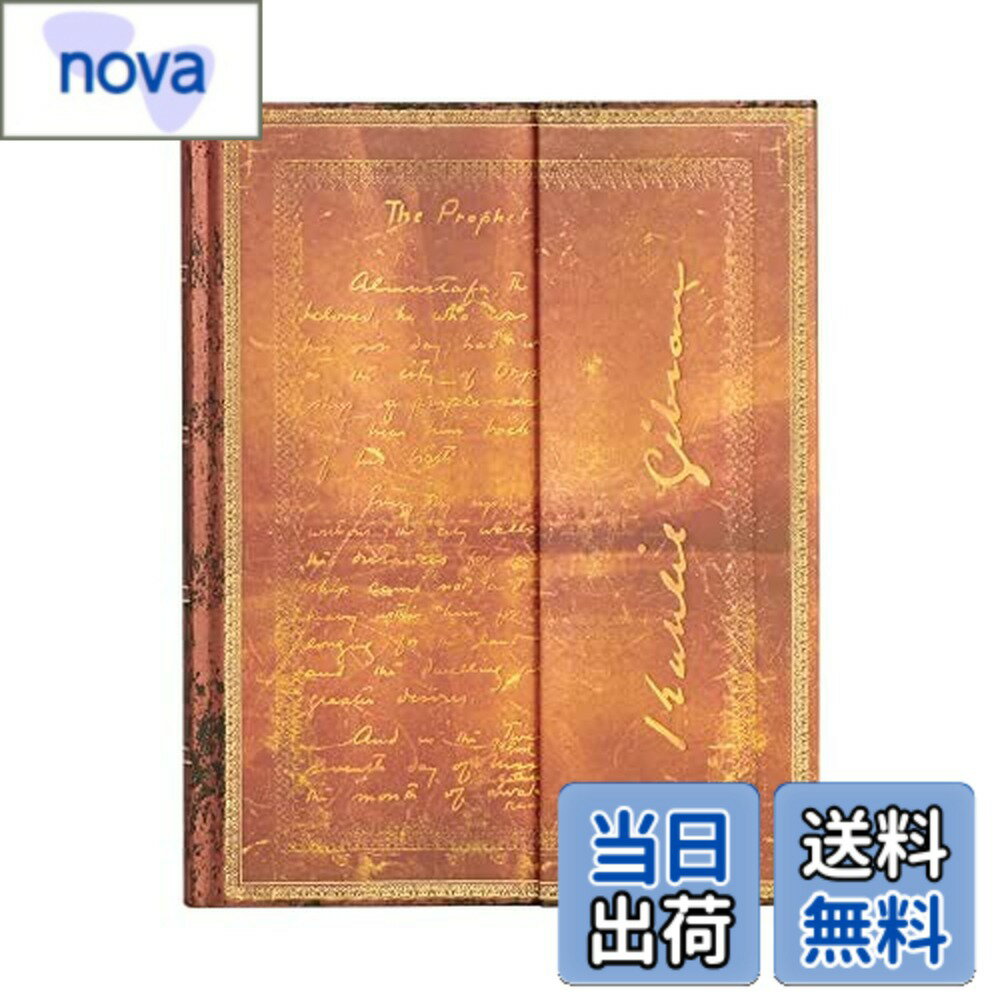 樂天商城 - 【送料無料】Paperblanks/ペーパーブランクス ノート ハードカバー ハリール・ジブラーン 預言者 アーティストビジョン ウルトラ B5 罫線 PB9296-4