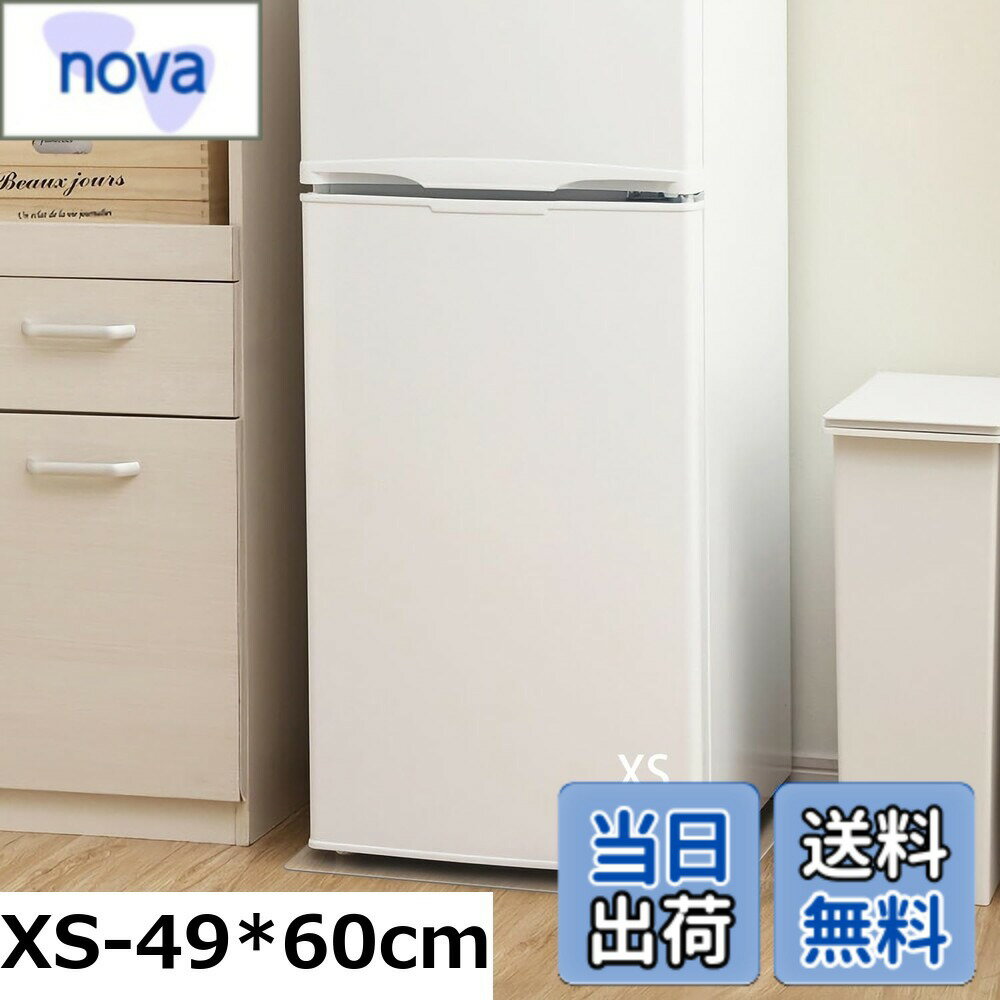 Rakuten - 【送料無料】冷蔵庫マット 無色 透明 厚さ2.0mm PVc キズ防止 凹み防止 床保護シート 滑り止め 床暖房対応 下敷き