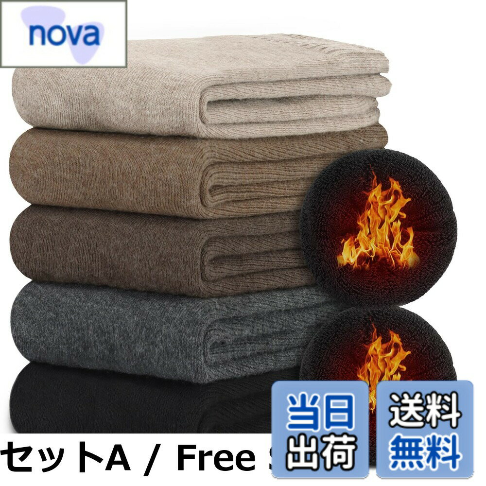 【送料無料】[YUMISS] 靴下 レディース ソックス 冬 5足セット 【厳選保温綿素材・パイル編み】【締め付け感ゼロ・まるで裸足な履き心地】 クルーソックス 暖かい ふわふわ 厚手 保温 抗菌消臭 蒸れない ずれ落ちない 耐久性 ルームソックス