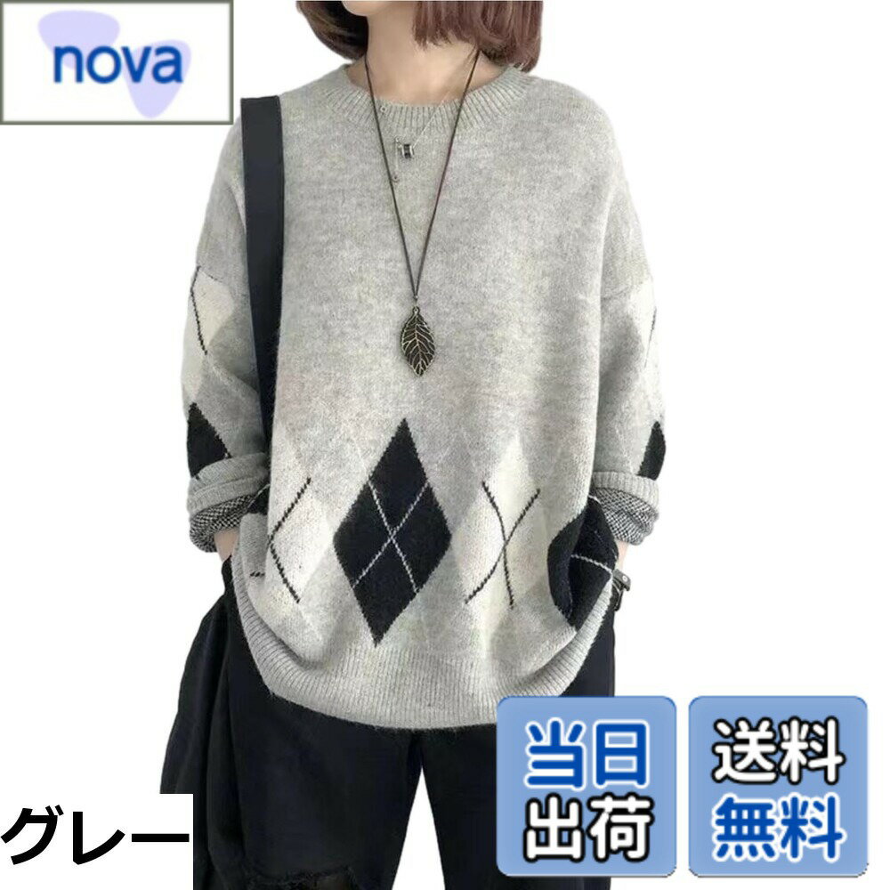 【送料無料】[MSFQSNB] レディース チェック柄 セーター ニット トップス 秋冬 長袖 暖かい 大人 無地 おしゃれ 着痩せ 柔らかい ゆったり カジュアル おしゃれ 可愛い 通勤 お出掛け 秋 冬