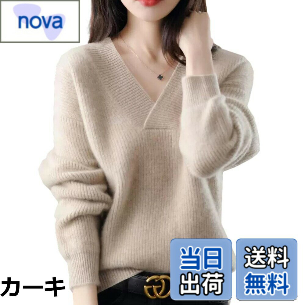樂天商城 - 【送料無料】[MSFQSNB] セーター レディース ニット トップス Vネック カットソー 長袖 無地 柔らか 体型カバー 上品 おしゃれ 可愛い ゆったり カジュアル オフィス 通勤 春 秋 冬