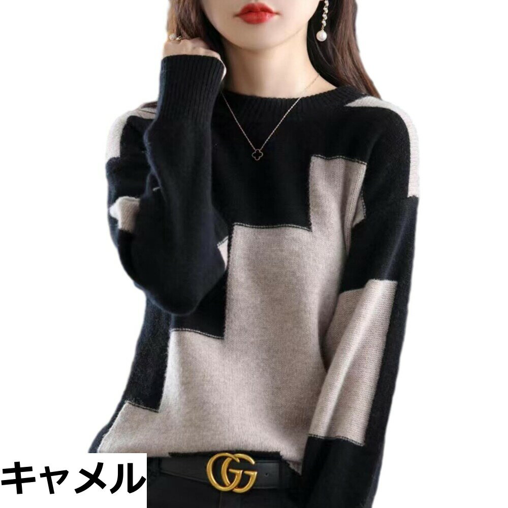 【送料無料】[MSFQSNB] セーター レディース ニット アンダーシャツ トップス 丸首 長袖 いろあわせ 着痩せ 柔らかい ゆったり おしゃれ 可愛い カジュアル 暖かい 通勤 オフィス 秋冬