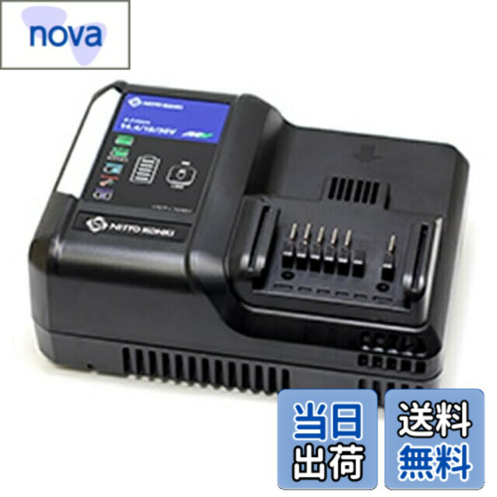 【送料無料】日東工器(Nitto Kohki) 充電器 UC18YDL2