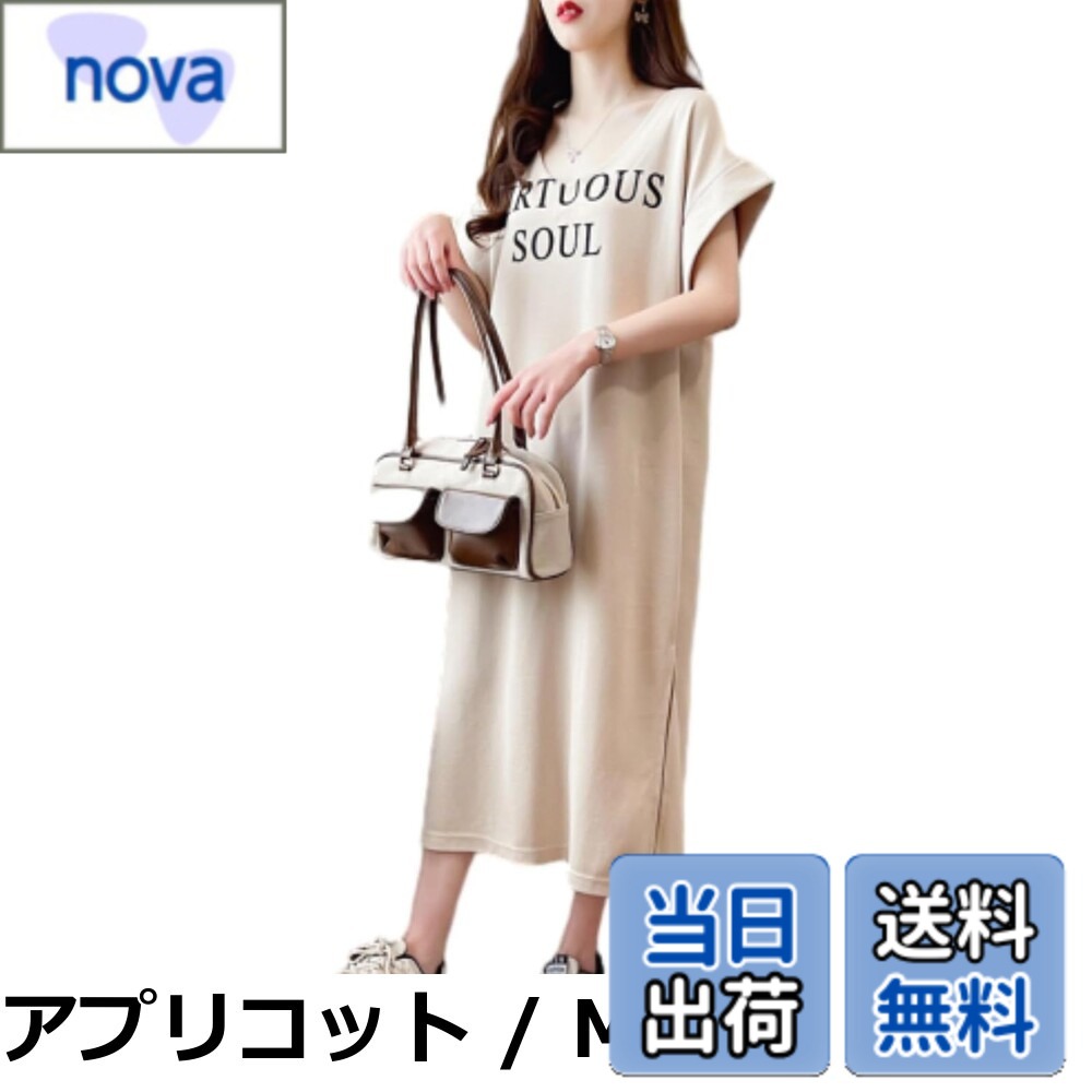 乐天商城 - 【送料無料】[MSFQSNB] Tシャツ ワンピース ラウンドネック コットン Aライン 大きいサイズ レディース ロングワンピース ひざ丈スカート 大きいサイズ ゆったり サイドスリット 体型カバー 着痩せ お洒落 旅行 春 夏
