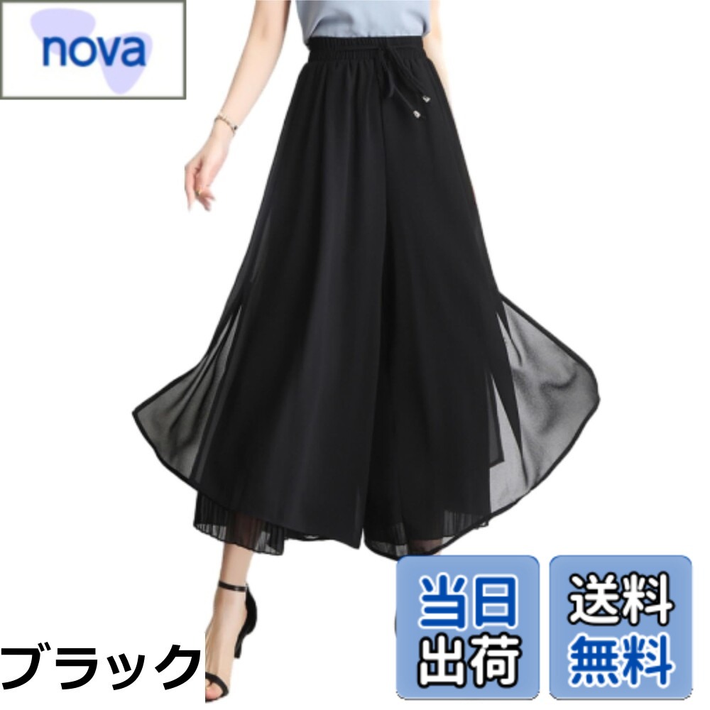 乐天商城 - 【送料無料】[MSFQSNB] シフォンロングパンツ レディース ガウチョパンツ ワイドパンツ 9分丈 ボトムス 裏地付き 大きい サイズ 体型カバー 美脚 涼し 肌触りが柔らか 薄手 カジュアル ファッション きれいめ 春 夏 秋