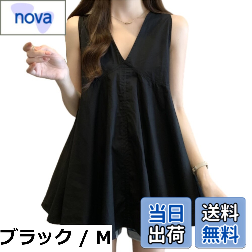 【送料無料】[MSFQSNB] シャツ ワンピース レディース 夏 Vネック ロング ワンピース ゆったり 大きいサイズ ロング Aライン エレガント 通勤 普段着 薄手 着やせ エレガント