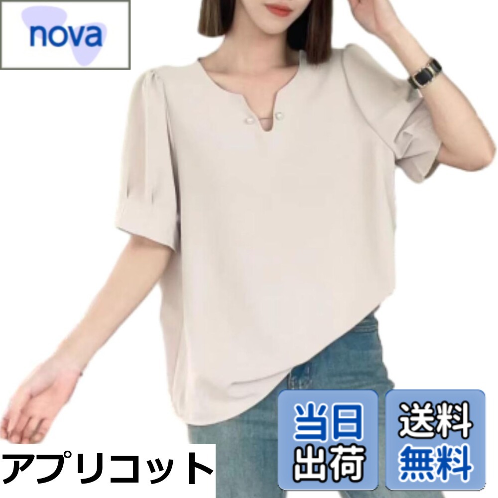 樂天商城 - 【送料無料】[MSFQSNB] ブラウス レディース Tシャツ パール装飾 Vネック 半袖 トップス ゆったり カジュアル 着痩せ 可愛い 体型カバー 薄手 サマー 普段着 お出掛け 春 夏
