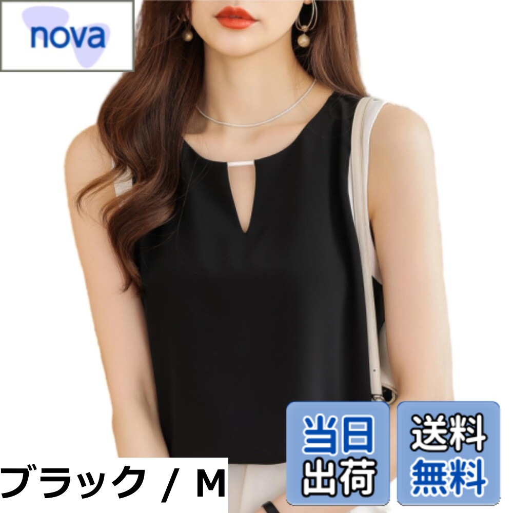 乐天商城 - 【送料無料】[MSFQSNB] ブラウス レディース ノースリーブ シフォン シャツ Vネック 夏 ゆったり 着痩せ タック カジュアル 体型カバー きれいめ お洒落 可愛い スッキリ 洗える トップス 通勤 デート 夏