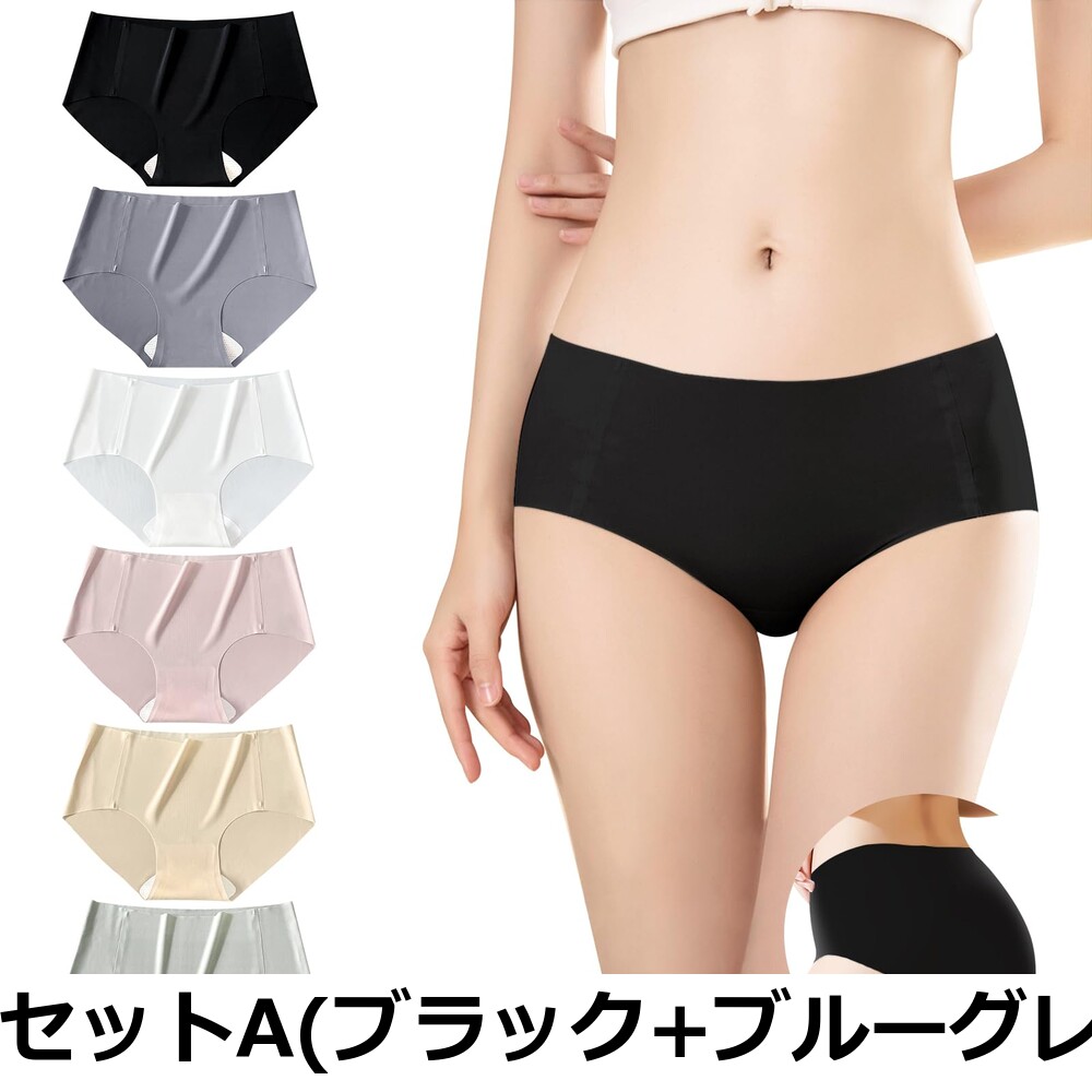 【送料無料】[YUMISS] シームレスショーツ レディース 6枚セット 【ひんやり吸湿速乾・綿100抗菌加工】..