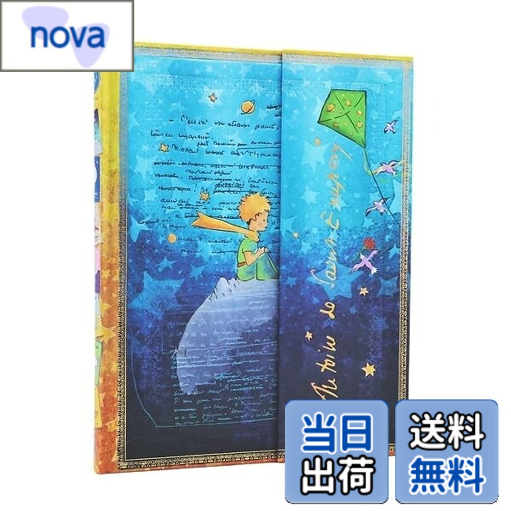 楽天市場】星の王子さま ロルバーンの通販
