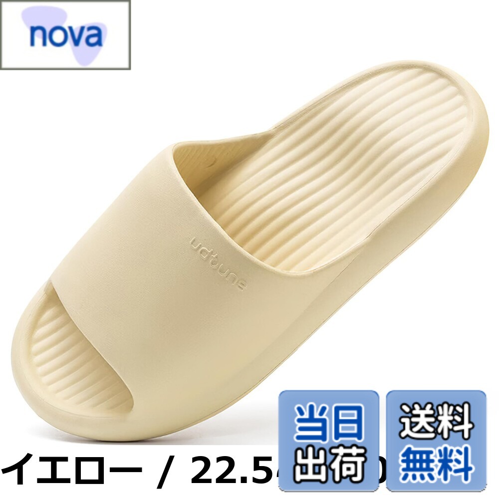 【送料無料】[AOY] 【現役理学療法士監修】スリッパ 室内 サンダル 【人体工学 x 足への負担軽減・4cm超厚底！】 すりっぱ ルームシューズ 超軽量 静音防滑 防水 柔らか 抗菌防臭 洗える EVA slippers