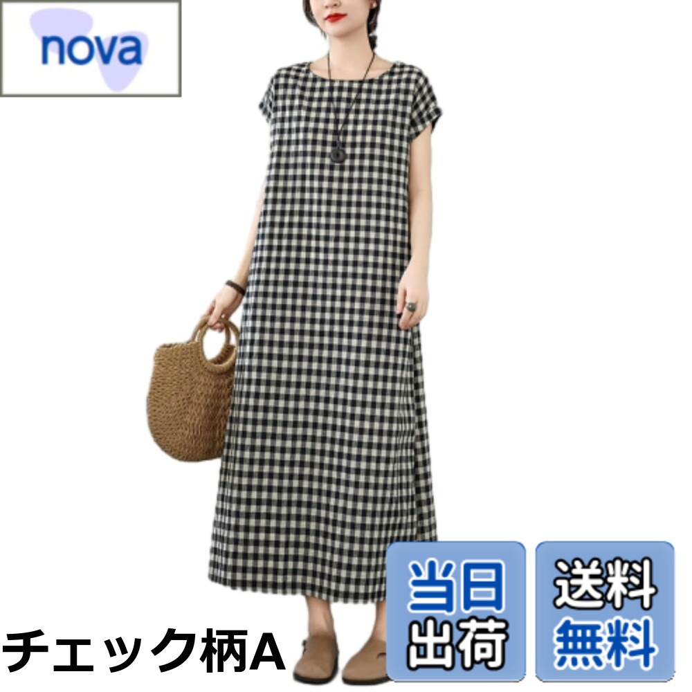 【送料無料】[MSFQSNB] ワンピース レディース ロングワンピース 2 styles 大/小チェック柄 クルーネック ポケットあり レトロ サマードレス 涼しい ゆったり 着痩せ カジュアル 通勤 日常着 春 夏 秋