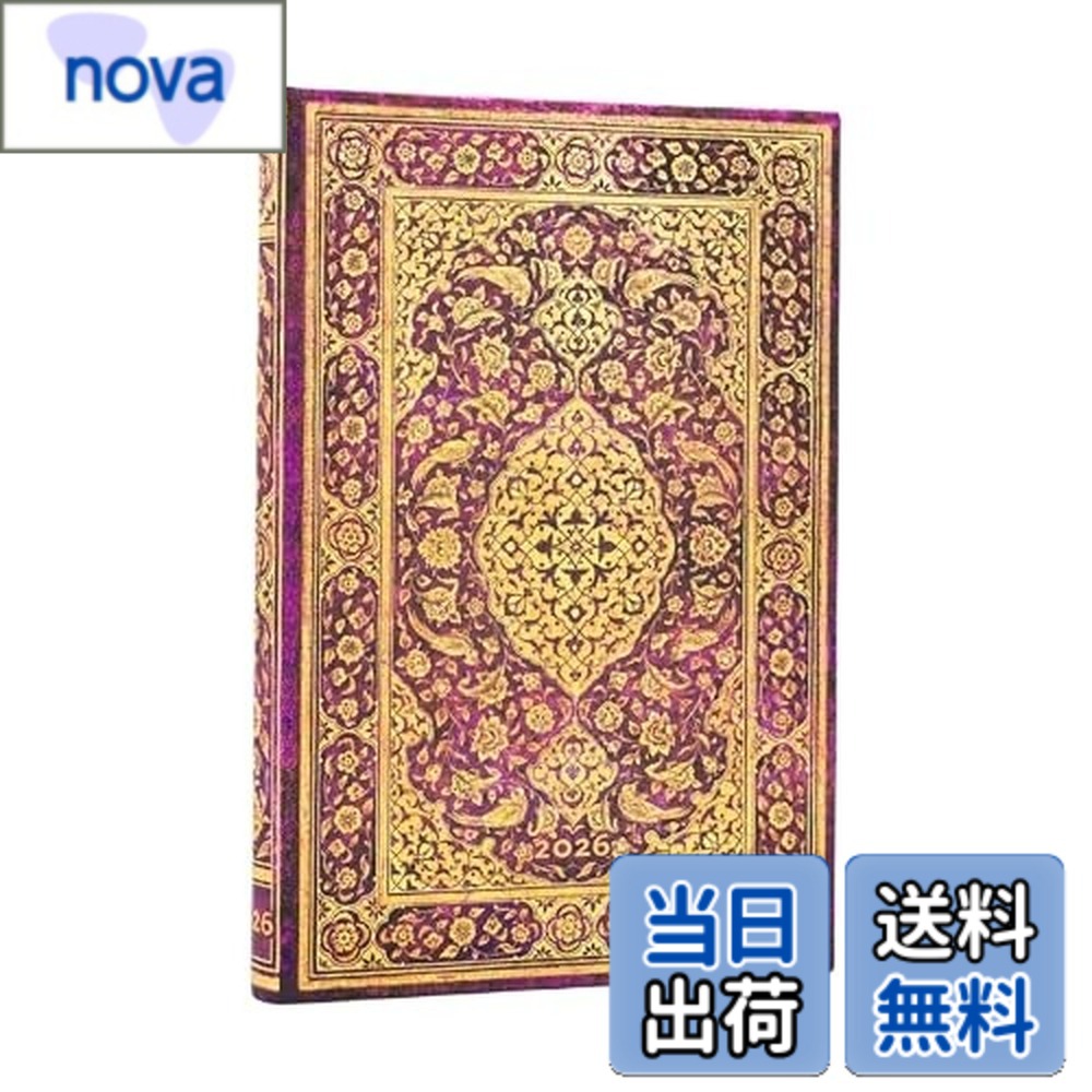 【送料無料】Paperblanks/ペーパーブランクス 2026年度版ダイアリー ハードカバー ミニ オーチャード DJ1207-9