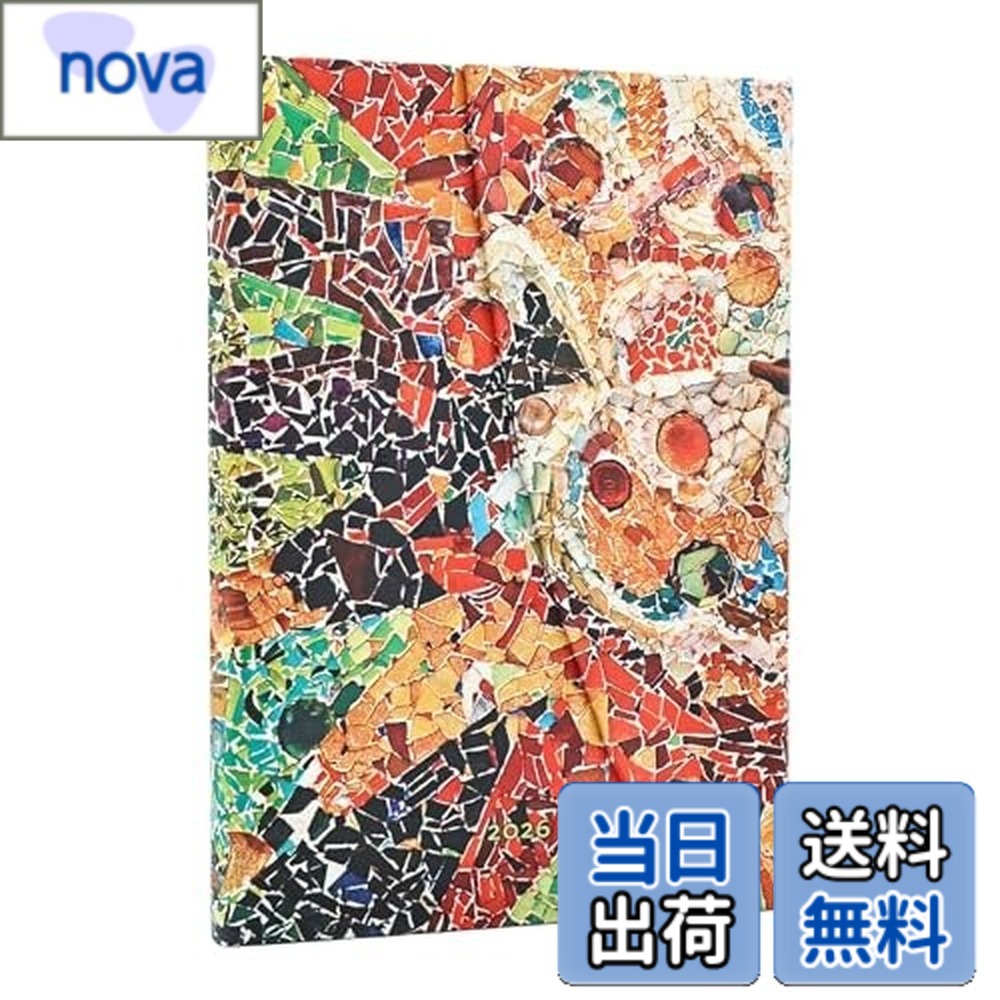 【送料無料】Paperblanks/ペーパーブランクス 2026年度版ダイアリー ハードカバー ミディ ガウディの太陽 DJ1212-3
