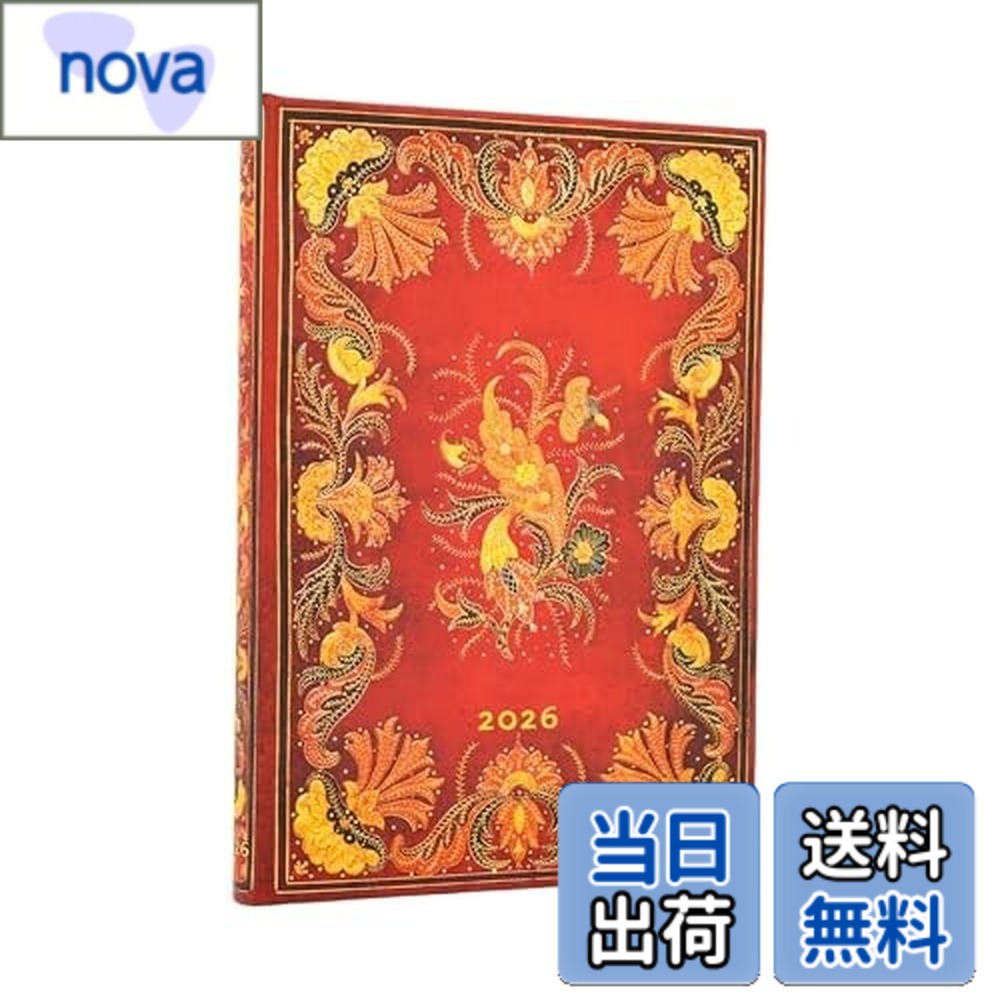 【送料無料】Paperblanks/ペーパーブランクス 2026年度版ダイアリー ハードカバー ミディ フィアンメッタ DJ1211-6