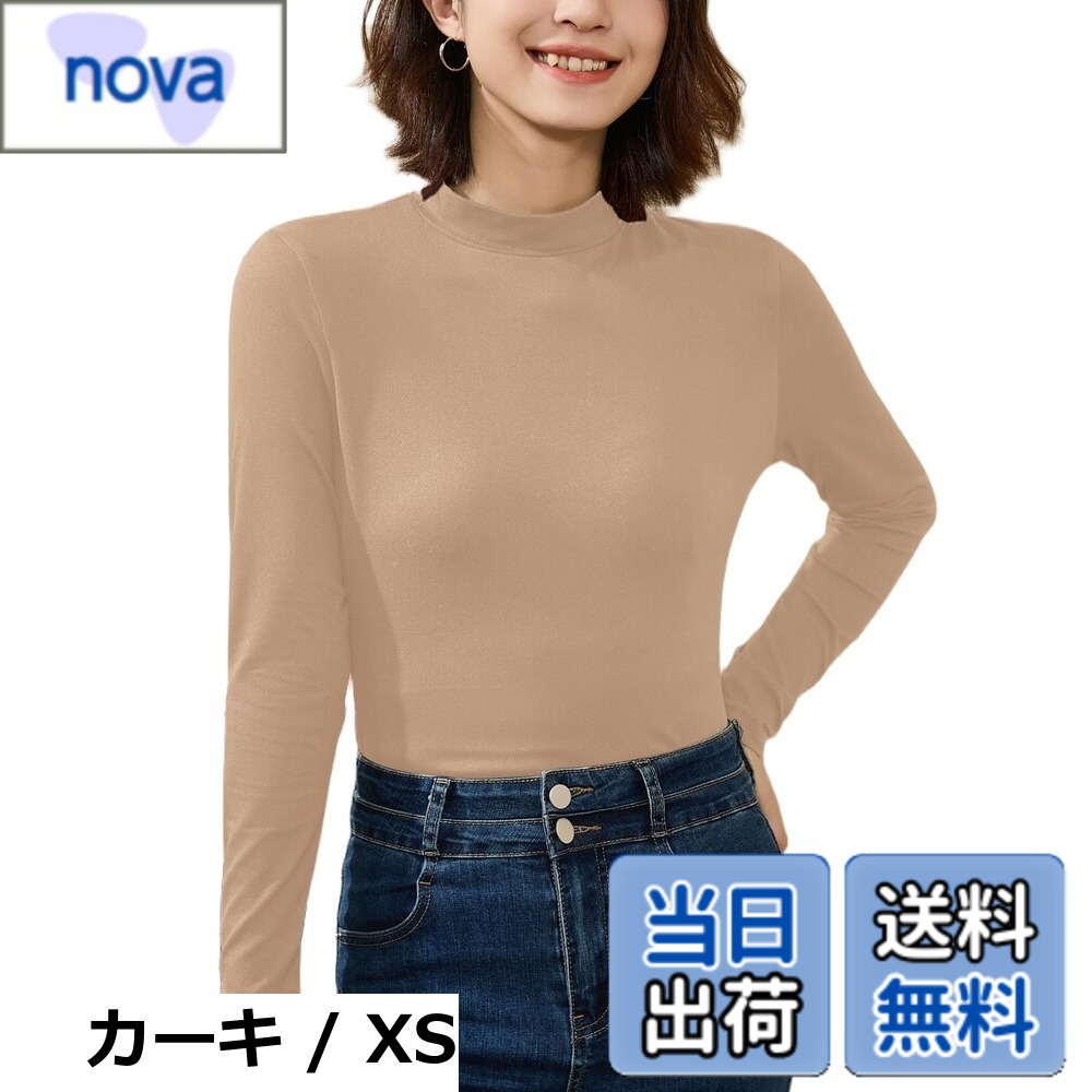 Rakuten - 【送料無料】[Hotouch] 長袖tシャツ レディース モックネック 柔らかい 暖かい インナー ロンt 無地 薄手 良い伸縮性 長袖tシャツ 秋冬 カットソー ロングティー（XS-2XL）