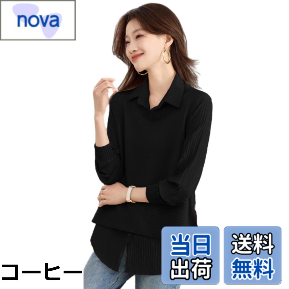 【送料無料】[MSFQSNB] ニット セーター レディース トップス 長袖 シャツ切り替え 重ね着風 ゆるっと 着回し力 カットソー 体型カバー エレガント カジュアル 通勤 オフィス 日常着 お出かけ 秋 冬 春