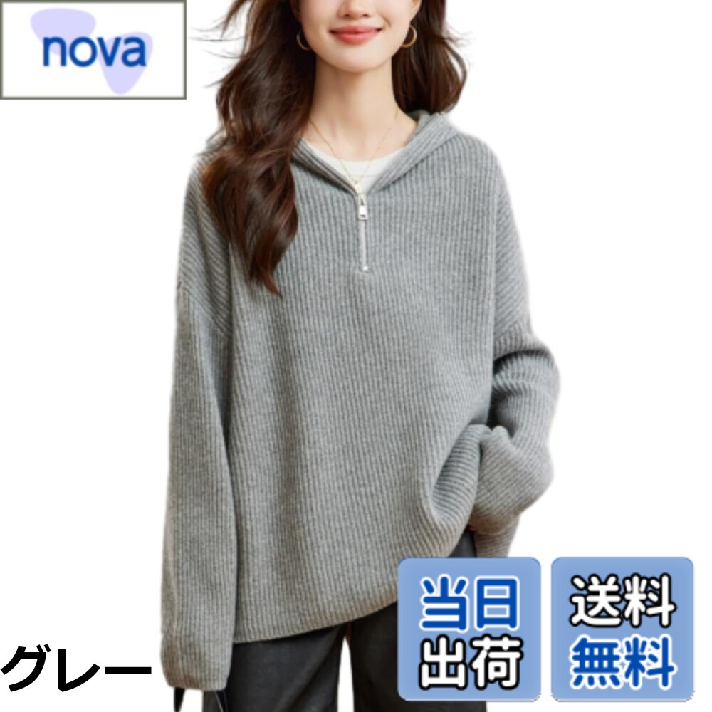 【送料無料】[MSFQSNB] セーター レディース トップス 長袖 Vネック プルオーバー フード付き 大きいサイズ ゆるっと 着痩せ ニット ふんわり 快適 ファッション カジュアル 通勤 お出かけ 秋 冬 春