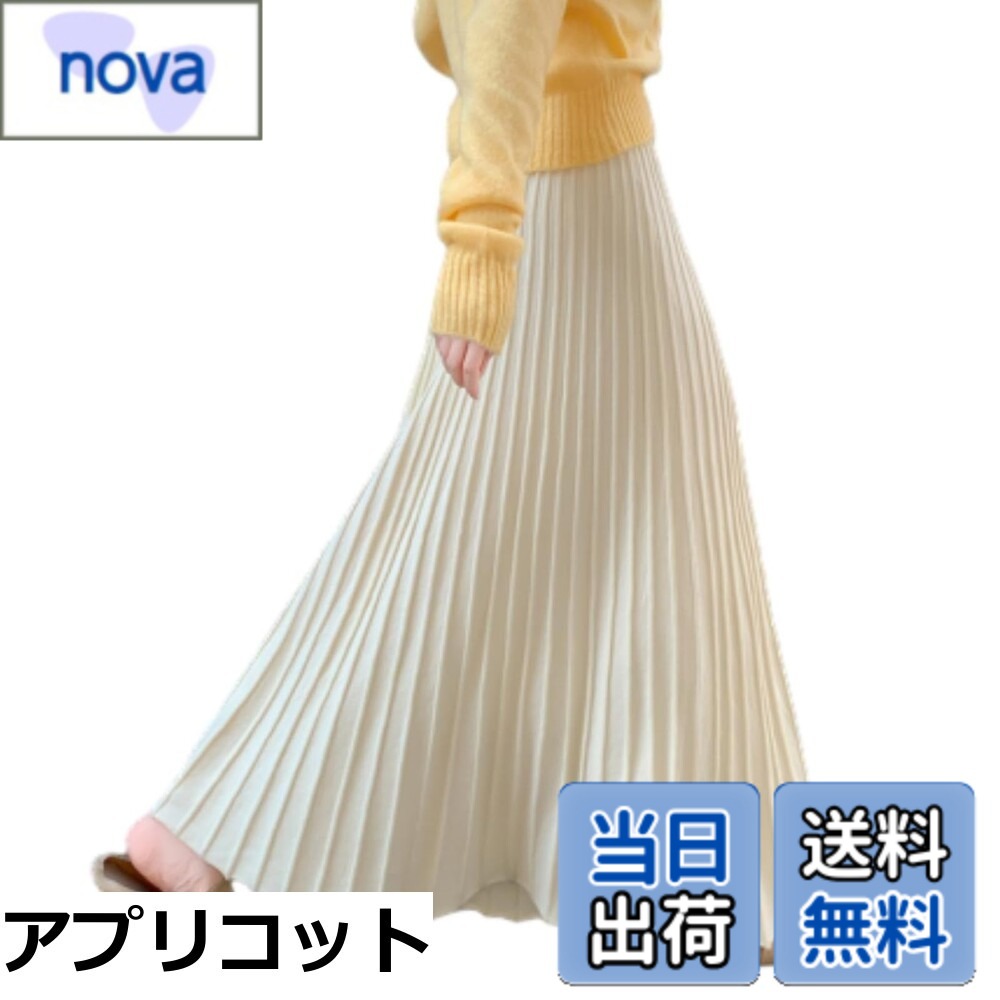 【送料無料】[MSFQSNB] ロングプリーツスカート ニット フレアスカート レディース ウエストゴム Aライン フレア 体型カバー 無地 着痩せ 大きいサイズ ゆったり おしゃれ 大人 エレガント 通勤 オフィス 旅行 秋 冬