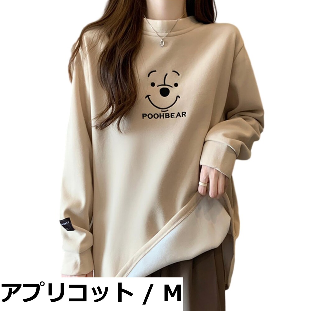 商品情報商品の説明主な仕様 【各バリエーションの詳細】[アプリコット / M]【大人可愛い印象をくれる長袖Tシャツ】デコルテ美人が叶えるラウンドネック、首女性らしいスタイルを演出してくれて、高見えする生地感も備えて、エレガントで可愛いイメージを作り出して、春秋冬にぴったりしたレディースサマーニットが新登場。ややゆとりあるシルエットで着痩せる効果が期待できます。ストレッチ性ある生地で、窮屈感が感じません、カジュアルも通勤もストレスなくご愛着いただけます。ほどよく厚みで、ほぼ一年中ご着用可能なアイテムです。 【生地もやわらかく肌触りが良く着やすいゆるTシャツ】上質な素材を使用し、肌触りが柔らかくて、通気性が良い。ふんわりと柔らかな肌触りが心地よく、ストレスのない着用感にこだわりました。ちょうどいい丈感、程よい厚みで透けを心配...[アプリコット / L]【大人可愛い印象をくれる長袖Tシャツ】デコルテ美人が叶えるラウンドネック、首女性らしいスタイルを演出してくれて、高見えする生地感も備えて、エレガントで可愛いイメージを作り出して、春秋冬にぴったりしたレディースサマーニットが新登場。ややゆとりあるシルエットで着痩せる効果が期待できます。ストレッチ性ある生地で、窮屈感が感じません、カジュアルも通勤もストレスなくご愛着いただけます。ほどよく厚みで、ほぼ一年中ご着用可能なアイテムです。 【生地もやわらかく肌触りが良く着やすいゆるTシャツ】上質な素材を使用し、肌触りが柔らかくて、通気性が良い。ふんわりと柔らかな肌触りが心地よく、ストレスのない着用感にこだわりました。ちょうどいい丈感、程よい厚みで透けを心配...[アプリコット / XL]【大人可愛い印象をくれる長袖Tシャツ】デコルテ美人が叶えるラウンドネック、首女性らしいスタイルを演出してくれて、高見えする生地感も備えて、エレガントで可愛いイメージを作り出して、春秋冬にぴったりしたレディースサマーニットが新登場。ややゆとりあるシルエットで着痩せる効果が期待できます。ストレッチ性ある生地で、窮屈感が感じません、カジュアルも通勤もストレスなくご愛着いただけます。ほどよく厚みで、ほぼ一年中ご着用可能なアイテムです。 【生地もやわらかく肌触りが良く着やすいゆるTシャツ】上質な素材を使用し、肌触りが柔らかくて、通気性が良い。ふんわりと柔らかな肌触りが心地よく、ストレスのない着用感にこだわりました。ちょうどいい丈感、程よい厚みで透けを心配...[ブラック / M]【大人可愛い印象をくれる長袖Tシャツ】デコルテ美人が叶えるラウンドネック、首女性らしいスタイルを演出してくれて、高見えする生地感も備えて、エレガントで可愛いイメージを作り出して、春秋冬にぴったりしたレディースサマーニットが新登場。ややゆとりあるシルエットで着痩せる効果が期待できます。ストレッチ性ある生地で、窮屈感が感じません、カジュアルも通勤もストレスなくご愛着いただけます。ほどよく厚みで、ほぼ一年中ご着用可能なアイテムです。 【生地もやわらかく肌触りが良く着やすいゆるTシャツ】上質な素材を使用し、肌触りが柔らかくて、通気性が良い。ふんわりと柔らかな肌触りが心地よく、ストレスのない着用感にこだわりました。ちょうどいい丈感、程よい厚みで透けを心配がな...[ブラック / L]【大人可愛い印象をくれる長袖Tシャツ】デコルテ美人が叶えるラウンドネック、首女性らしいスタイルを演出してくれて、高見えする生地感も備えて、エレガントで可愛いイメージを作り出して、春秋冬にぴったりしたレディースサマーニットが新登場。ややゆとりあるシルエットで着痩せる効果が期待できます。ストレッチ性ある生地で、窮屈感が感じません、カジュアルも通勤もストレスなくご愛着いただけます。ほどよく厚みで、ほぼ一年中ご着用可能なアイテムです。 【生地もやわらかく肌触りが良く着やすいゆるTシャツ】上質な素材を使用し、肌触りが柔らかくて、通気性が良い。ふんわりと柔らかな肌触りが心地よく、ストレスのない着用感にこだわりました。ちょうどいい丈感、程よい厚みで透けを心配がな...[ブラック / XL]【大人可愛い印象をくれる長袖Tシャツ】デコルテ美人が叶えるラウンドネック、首女性らしいスタイルを演出してくれて、高見えする生地感も備えて、エレガントで可愛いイメージを作り出して、春秋冬にぴったりしたレディースサマーニットが新登場。ややゆとりあるシルエットで着痩せる効果が期待できます。ストレッチ性ある生地で、窮屈感が感じません、カジュアルも通勤もストレスなくご愛着いただけます。ほどよく厚みで、ほぼ一年中ご着用可能なアイテムです。 【生地もやわらかく肌触りが良く着やすいゆるTシャツ】上質な素材を使用し、肌触りが柔らかくて、通気性が良い。ふんわりと柔らかな肌触りが心地よく、ストレスのない着用感にこだわりました。ちょうどいい丈感、程よい厚みで透けを心配がな...[ホワイト / M]【大人可愛い印象をくれる長袖Tシャツ】デコルテ美人が叶えるラウンドネック、首女性らしいスタイルを演出してくれて、高見えする生地感も備えて、エレガントで可愛いイメージを作り出して、春秋冬にぴったりしたレディースサマーニットが新登場。ややゆとりあるシルエットで着痩せる効果が期待できます。ストレッチ性ある生地で、窮屈感が感じません、カジュアルも通勤もストレスなくご愛着いただけます。ほどよく厚みで、ほぼ一年中ご着用可能なアイテムです。 【生地もやわらかく肌触りが良く着やすいゆるTシャツ】上質な素材を使用し、肌触りが柔らかくて、通気性が良い。ふんわりと柔らかな肌触りが心地よく、ストレスのない着用感にこだわりました。ちょうどいい丈感、程よい厚みで透けを心配がな...[ホワイト / L]【大人可愛い印象をくれる長袖Tシャツ】デコルテ美人が叶えるラウンドネック、首女性らしいスタイルを演出してくれて、高見えする生地感も備えて、エレガントで可愛いイメージを作り出して、春秋冬にぴったりしたレディースサマーニットが新登場。ややゆとりあるシルエットで着痩せる効果が期待できます。ストレッチ性ある生地で、窮屈感が感じません、カジュアルも通勤もストレスなくご愛着いただけます。ほどよく厚みで、ほぼ一年中ご着用可能なアイテムです。 【生地もやわらかく肌触りが良く着やすいゆるTシャツ】上質な素材を使用し、肌触りが柔らかくて、通気性が良い。ふんわりと柔らかな肌触りが心地よく、ストレスのない着用感にこだわりました。ちょうどいい丈感、程よい厚みで透けを心配がな...[ホワイト / XL]【大人可愛い印象をくれる長袖Tシャツ】デコルテ美人が叶えるラウンドネック、首女性らしいスタイルを演出してくれて、高見えする生地感も備えて、エレガントで可愛いイメージを作り出して、春秋冬にぴったりしたレディースサマーニットが新登場。ややゆとりあるシルエットで着痩せる効果が期待できます。ストレッチ性ある生地で、窮屈感が感じません、カジュアルも通勤もストレスなくご愛着いただけます。ほどよく厚みで、ほぼ一年中ご着用可能なアイテムです。 【生地もやわらかく肌触りが良く着やすいゆるTシャツ】上質な素材を使用し、肌触りが柔らかくて、通気性が良い。ふんわりと柔らかな肌触りが心地よく、ストレスのない着用感にこだわりました。ちょうどいい丈感、程よい厚みで透けを心配がな...