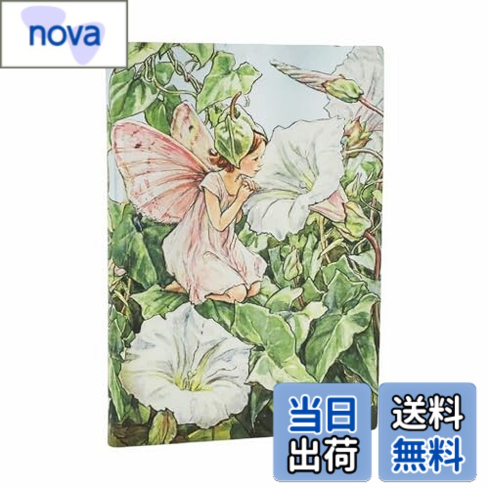 【送料無料】Paperblanks/ペーパーブランクス ノート ソフトカバー 昼顔の妖精 ミディB6 罫線 FB9916-1