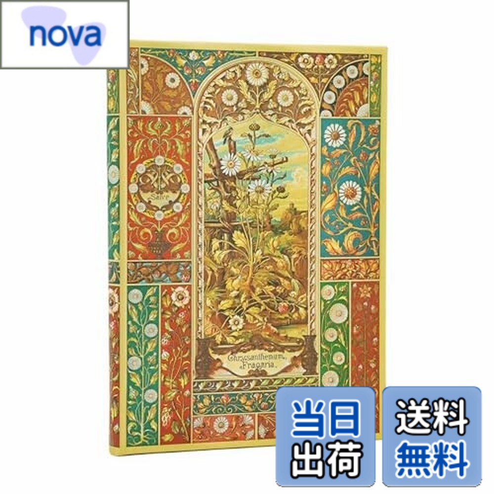 樂天商城 - 【送料無料】Paperblanks/ペーパーブランクス ノート ハードカバー ウィーンの果実 ミディB6 罫線 PB1331-1
