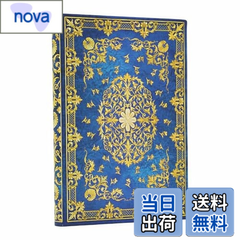 樂天商城 - 【送料無料】Paperblanks/ペーパーブランクス ノート ハードカバー シルクスカイ ミニA6 罫線 PB1345-8