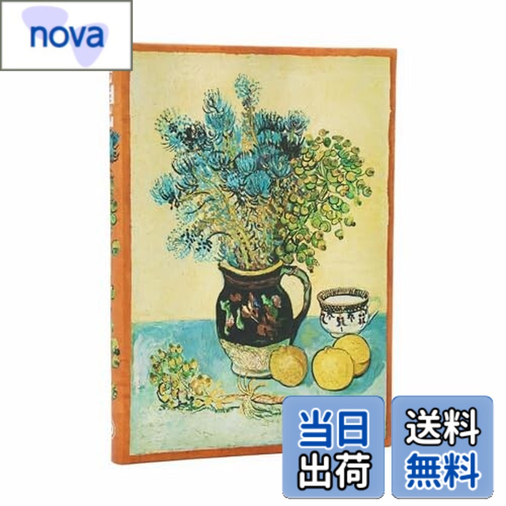 【送料無料】Paperblanks/ペーパーブランクス ノート ハードカバー ヴァン・ゴッホの静物画 ミディB6 罫線 PB1337-3