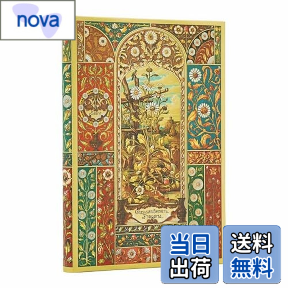 【送料無料】Paperblanks/ペーパーブランクス ノート ハードカバー ウィーンの果実 ミニA6 罫線 PB1333-5