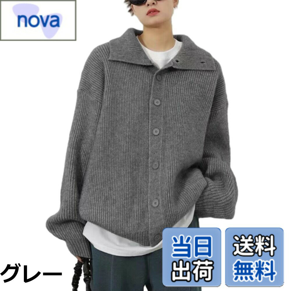 【送料無料】[Boretipseo] カーディガン セーター レディース ニット トップス 長袖 リブニット ハイネック アウター カットソー 前開き ボタン付け ニットソー 柔らかい 無色 通勤 秋 冬 春