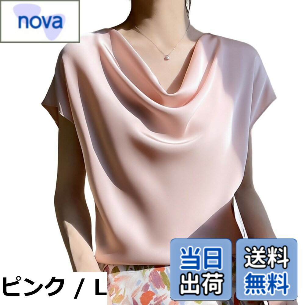 樂天商城 - 【送料無料】[GDenFrog] ブラウス シャツ レディース 半袖 シルク おしゃれ オフィス カジュアル 着痩せ カットソー トップス ビジネス 通勤 春 夏 秋